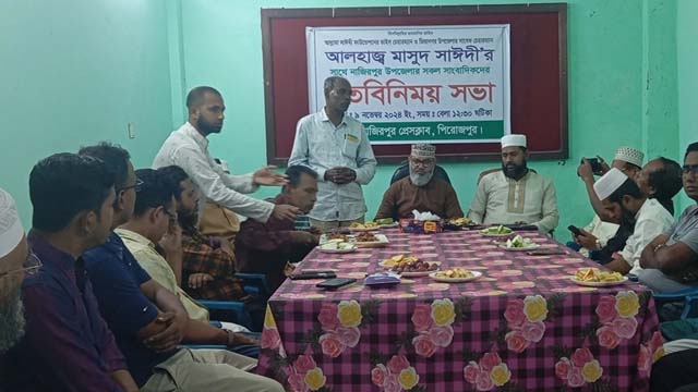 স্বৈরাচার শেখ হাসিনা ইতিহাসের আস্তাকুঁড়ে নিক্ষিপ্ত হয়েছেন : মাসুদ সাঈদী