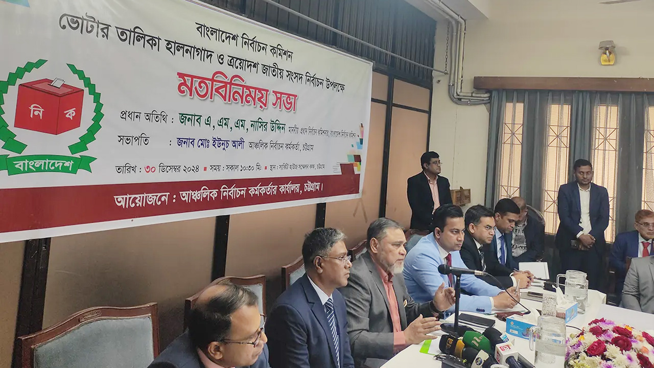 আ. লীগ নিষিদ্ধ না হলে নির্বাচনে অংশ নিতে পারবে : সিইসি