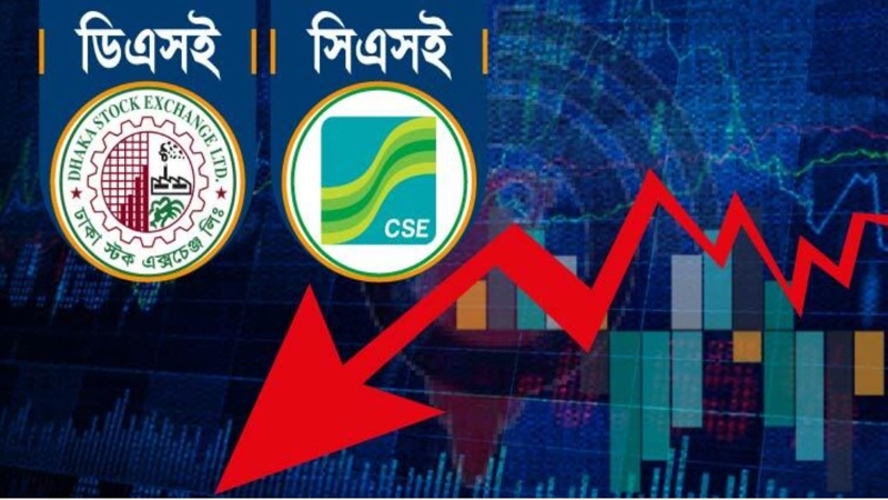বছরের সর্বোচ্চ লেনদেন