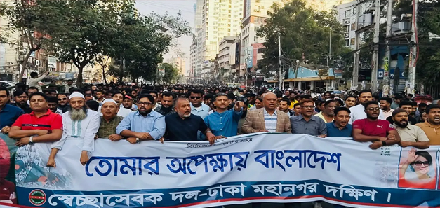 ২১ আগষ্ট মামলায় তারেক রহমানের খালাসে স্বেচ্ছাসেবক দলের আনন্দ মিছিল