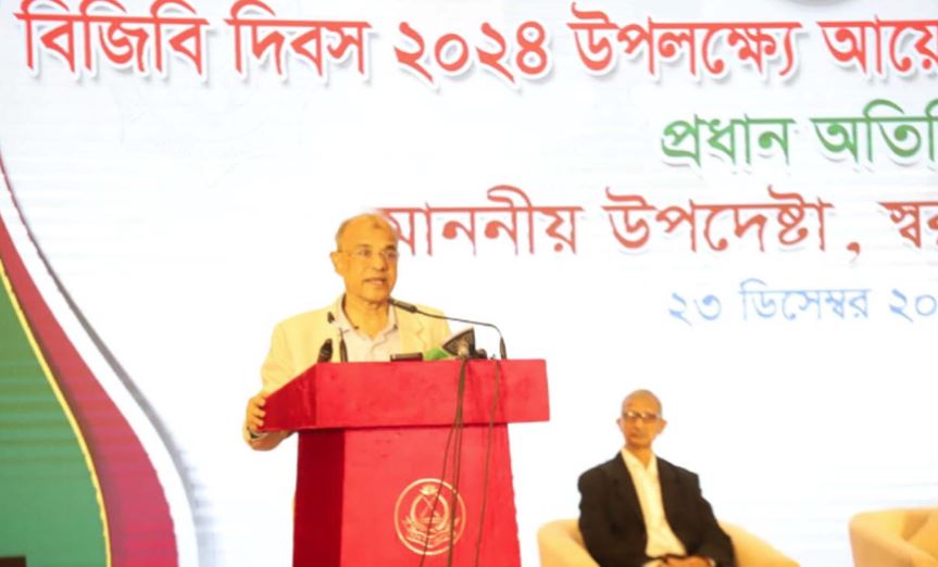 পিলখানার ঘটনায় কমিশন গঠন