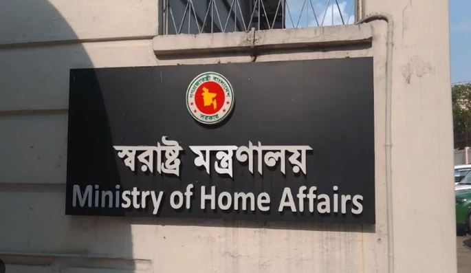 অবৈধ বিদেশিদের দেশ ছাড়তে সময় বেঁধে দিলো সরকার