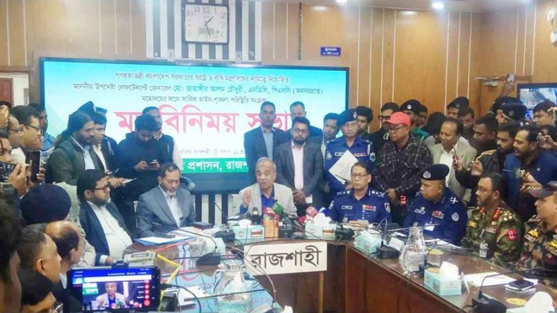 অপারেশনে ছোট-বড় ‘ডেভিল’ বিবেচনা করা হবে না