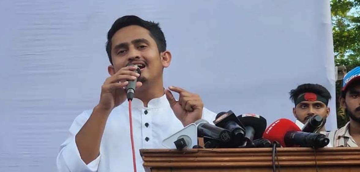 ‘হ’ দিয়ে একটি কবিতা আবৃত্তি- সারজিস আলম