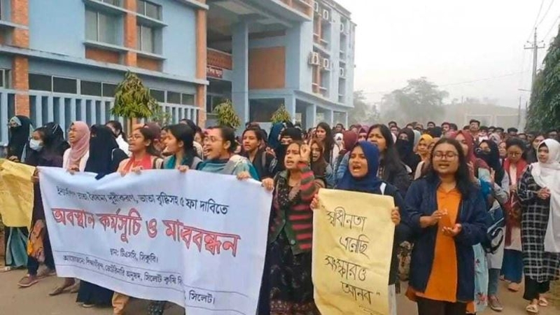 সিলেট কৃষি বিশ্ববিদ্যালয়ে ক্লাস-পরীক্ষা বর্জন অব্যাহত