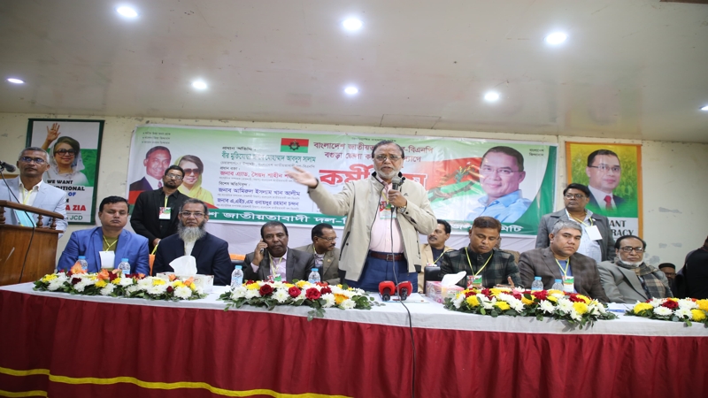 বিএনপিকে দুর্বল মনে করার কিছু নেই : আবদুস সালাম