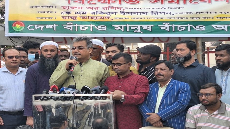 ফ্যাসিবাদের নৌকা বঙ্গোপসাগরে ডুবে গেছে: হারুন