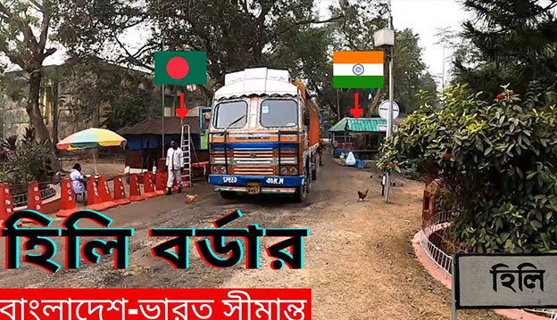 ভারত থেকে চাল আমদানির অনুমতি দিয়েছে খাদ্য মন্ত্রণালয়