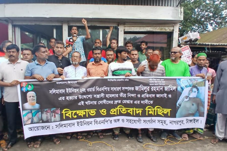 ছবি: ভিওডি বাংলা