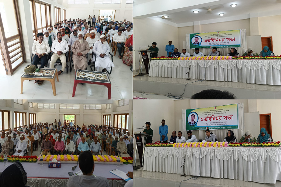 ভাঙ্গুড়ায় জেলা প্রশাসকের আগমনে মতবিনিময় সভা অনুষ্ঠিত