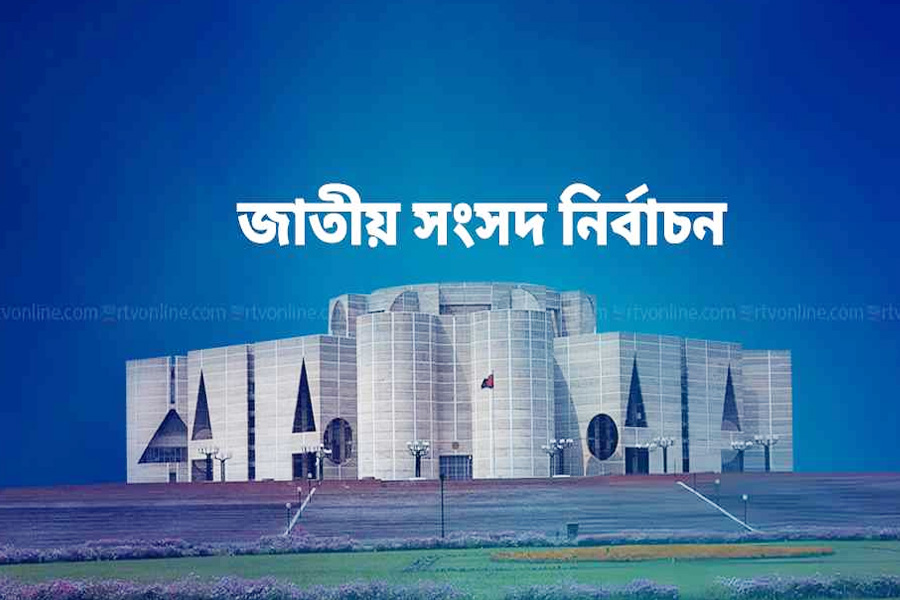 ২৯৭ আসনের ফল ঘোষণা, চট্টগ্রামের দুই আসন স্থগিত