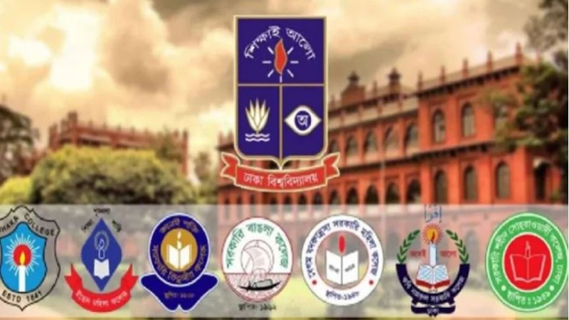 ৭ কলেজের অধ্যক্ষদের সঙ্গে ঢাবি উপাচার্য
