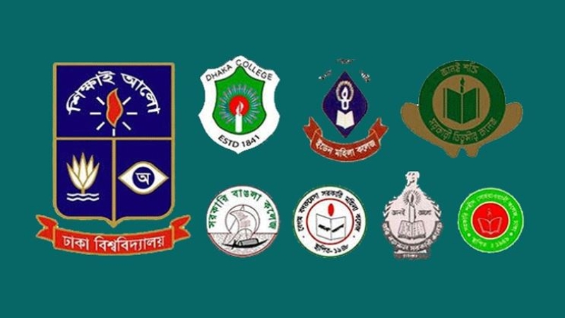 ঢাকা বিশ্ববিদ্যালয়ের অধীনে থাকছে না ৭ কলেজ