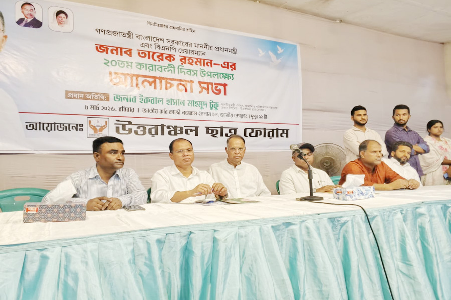 তারেক রহমান বলেছিলেন, “আমার পরিবারের দিকে খেয়াল রেখো”