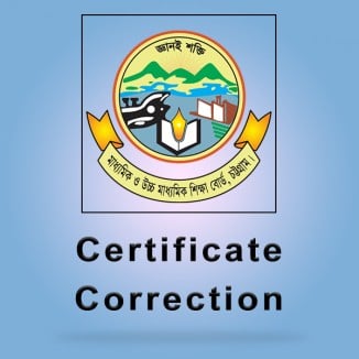 চট্টগ্রাম বোর্ডে এইচএসসি পরীক্ষা ১৬ জুলাই পর্যন্ত স্থগিত