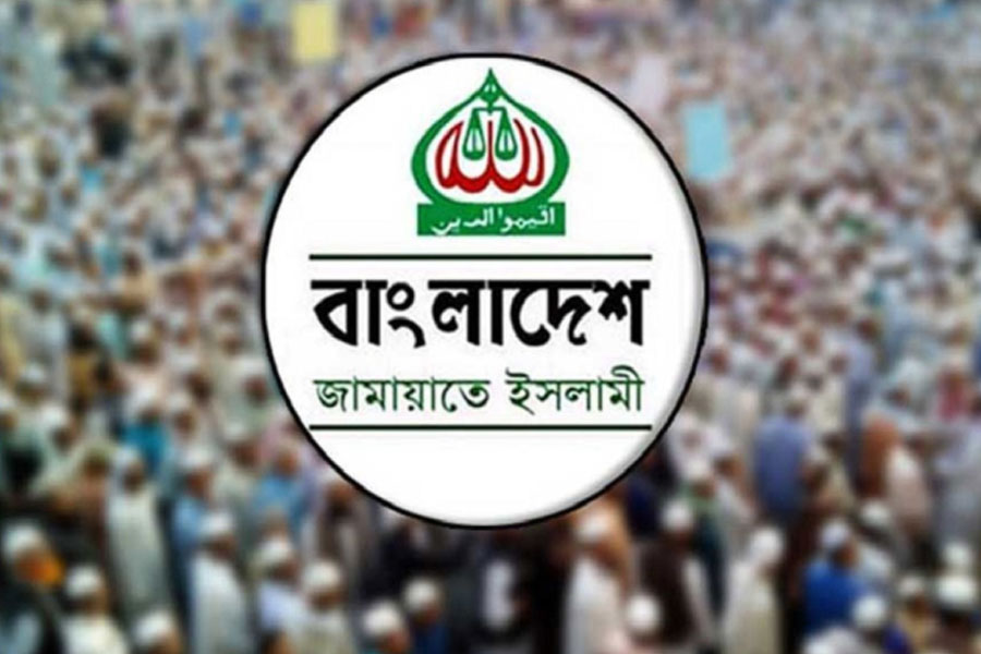 বিক্ষোভ কর্মসূচির ডাক দিল জামায়াত
