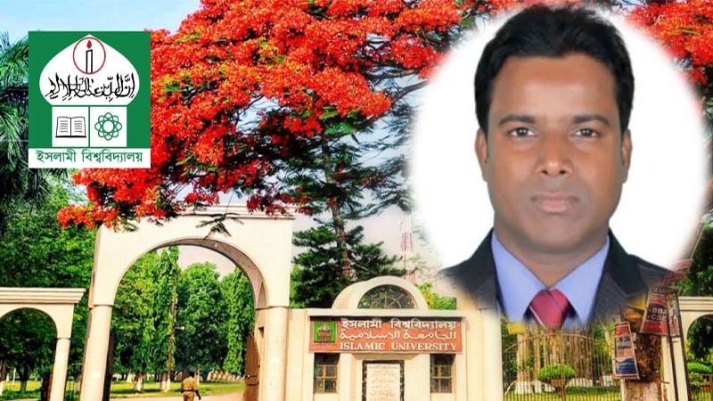 যৌন হয়রানির অভিযোগে ইবি শিক্ষক সাময়িক বরখাস্ত