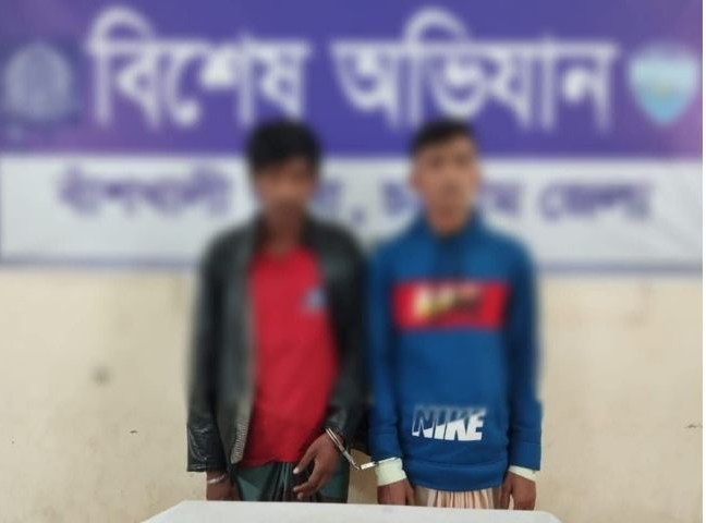 বাঁশখালীতে ট্রাক তল্লাশিতে আগ্নেয়াস্ত্রসহ দুইজন গ্রেপ্তার