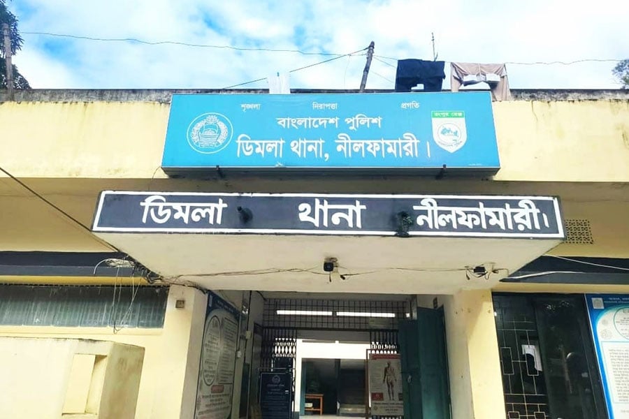 ডিমলা থানা