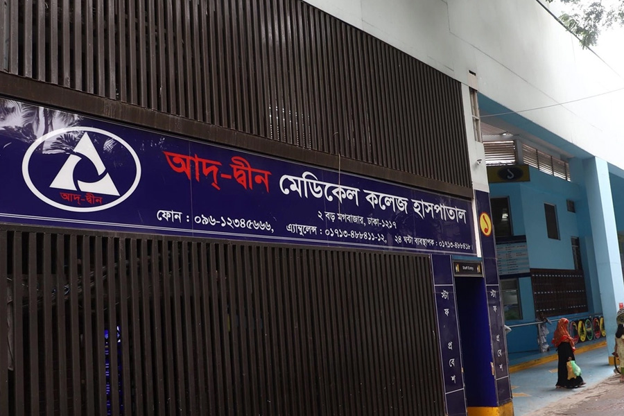 আদ-দ্বীন হাসপাতালে ৬ শিশু মৃত্যু, ঘটনাস্থলে পুলিশ