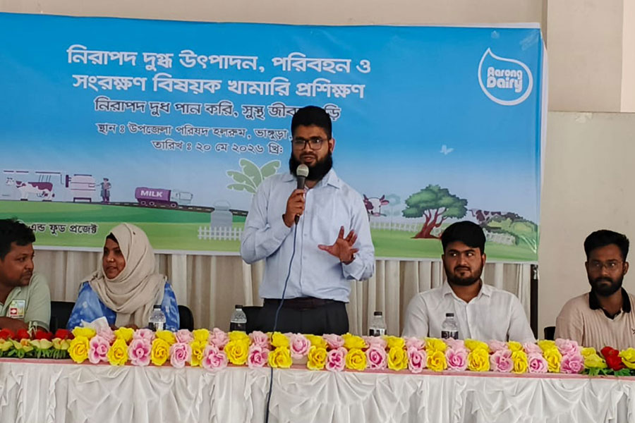 ভাঙ্গুড়ায় নিরাপদ দুধ উৎপাদন বিষয়ে খামারি প্রশিক্ষণ অনুষ্ঠিত