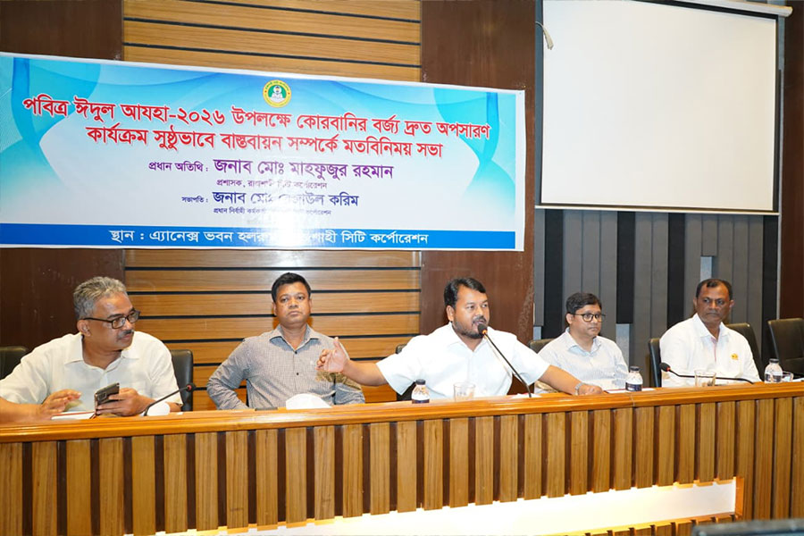 ঈদের পরদিনই পরিচ্ছন্ন নগরী পাবেন: রাসিক প্রশাসক