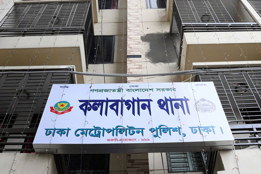 কলাবাগান থানার এসআই নিখোঁজ