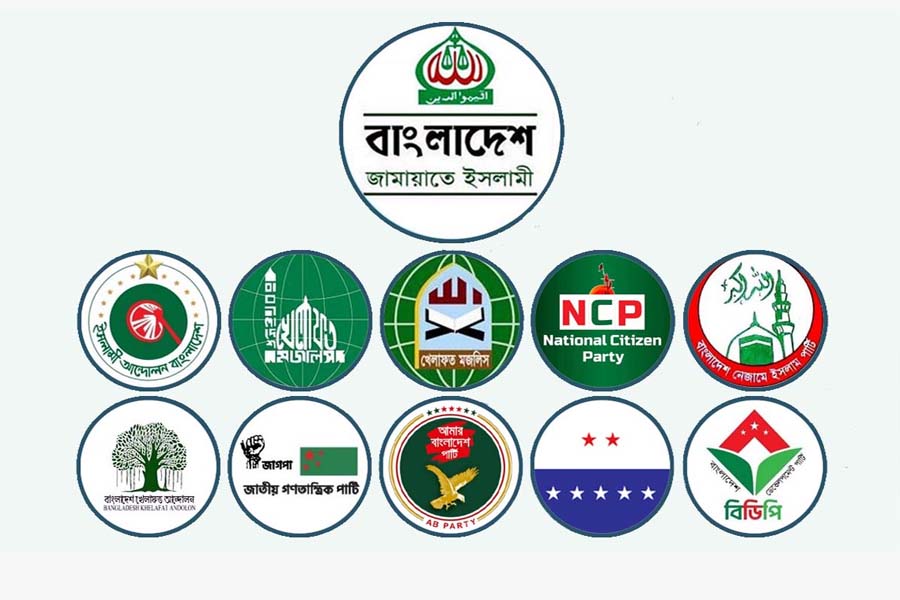 ১১ দলীয় জোটের ১৫ দিনের কর্মসূচি ঘোষণা