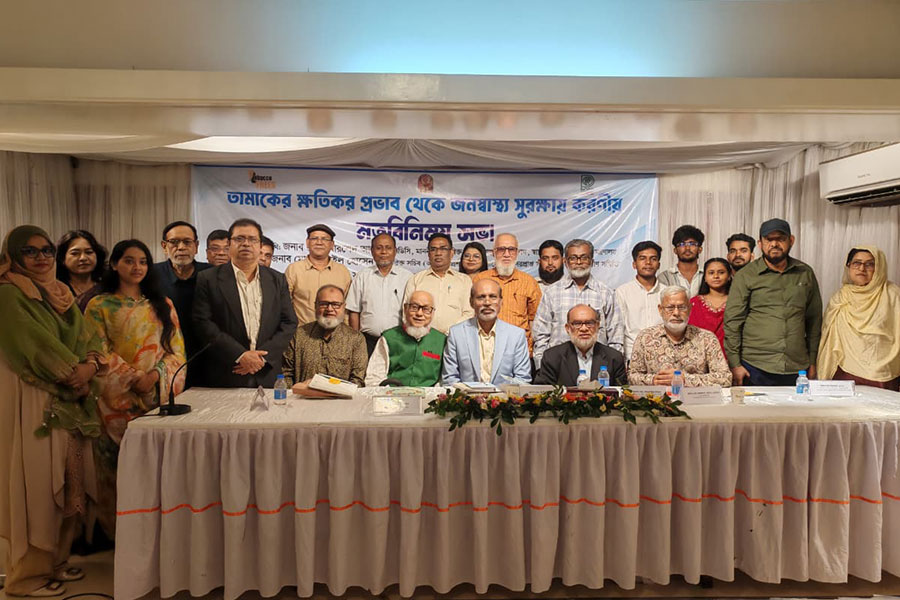 ছবি: ভিওডি বাংলা