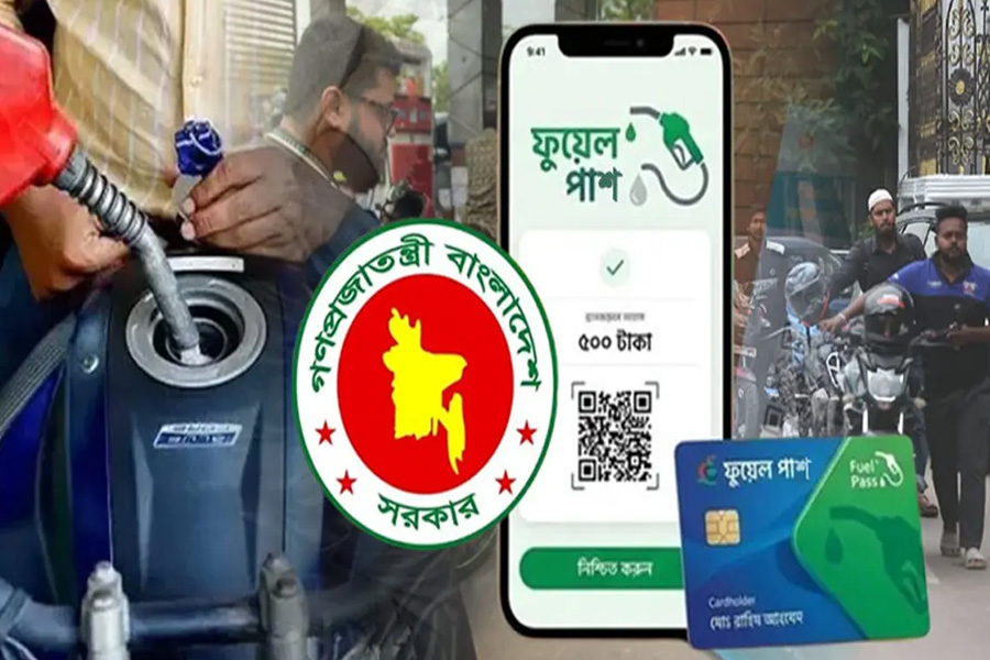 রাজধানীর যেসব পাম্পে ফুয়েল পাশ ছাড়া মিলবে না জ্বালানি