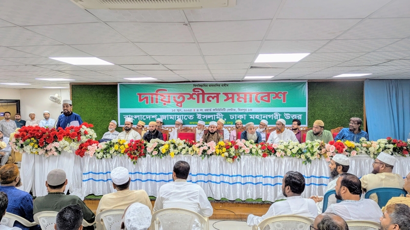 দেশ ও জাতির স্বার্থেই বৃহত্তর জাতীয় ঐক্য প্রতিষ্ঠা করতে হবে -সেলিম উদ্দিন
