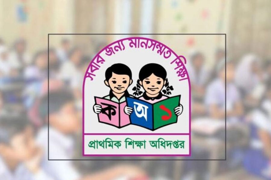 প্রতীকী ছবি