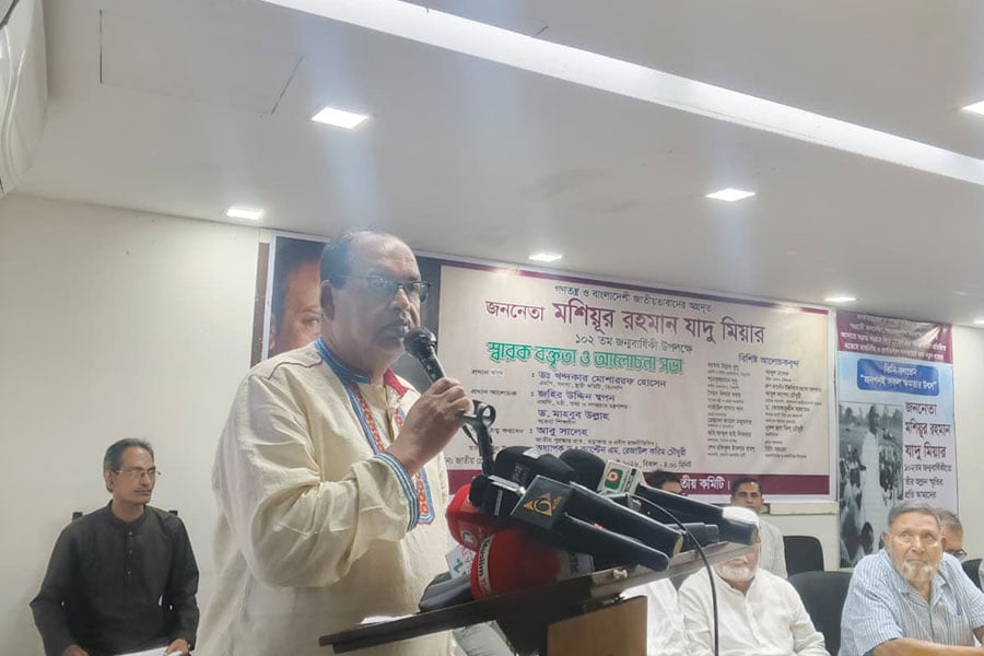 ছবি: ভিওডি বাংলা