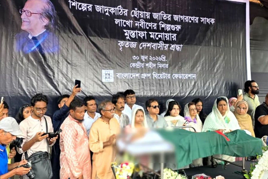 ছবি: সংগৃহীত