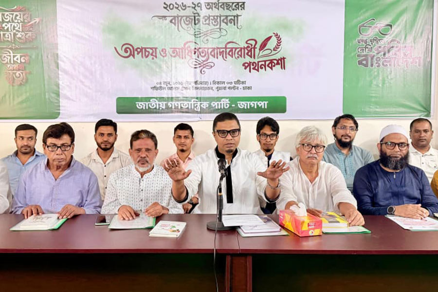 অপচয়মুক্ত প্রয়োজনভিত্তিক বাজেট প্রণয়নের আহ্বান রাশেদ প্রধানের