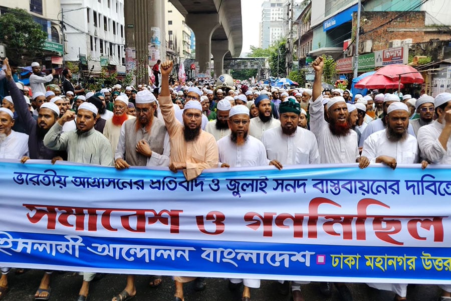 ছবি: ভিওডি বাংলা
