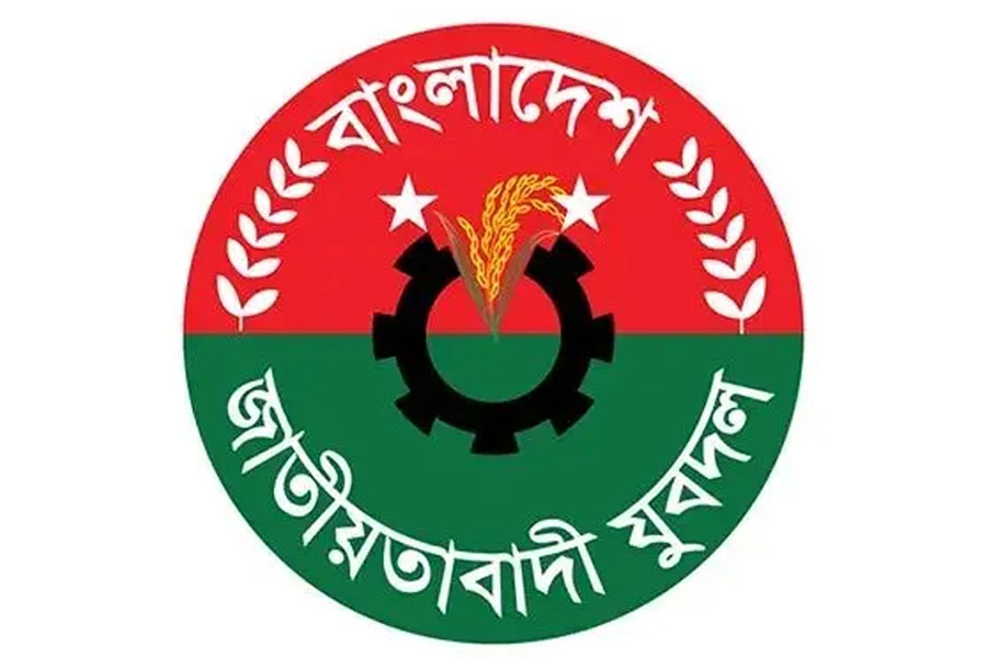 ফাইল ছবি