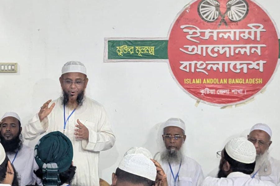 ছবি: সংগৃহীত