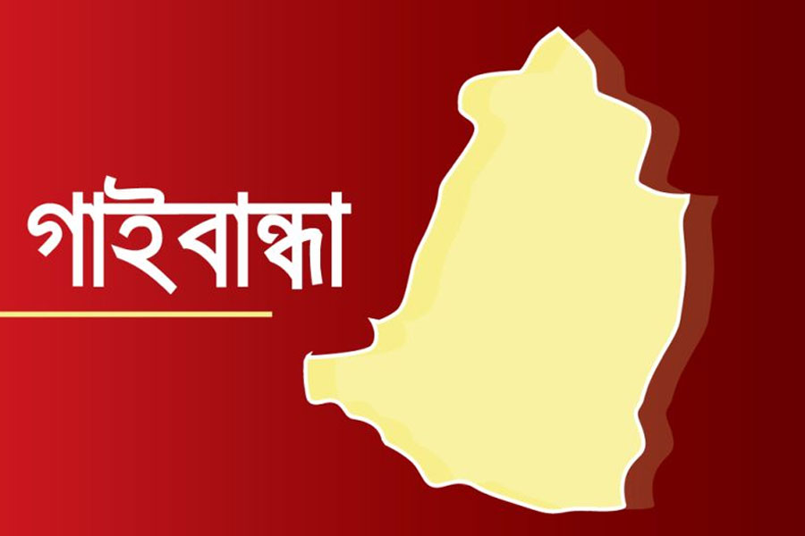 গাইবান্ধায় জমি বিরোধ, সংঘর্ষে নিহত ১