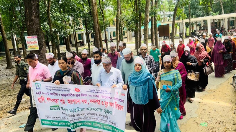 আন্তর্জাতিক যুব দিবসে মানিকছড়িতে র‍্যালী