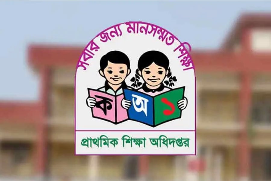 ফাইল ছবি