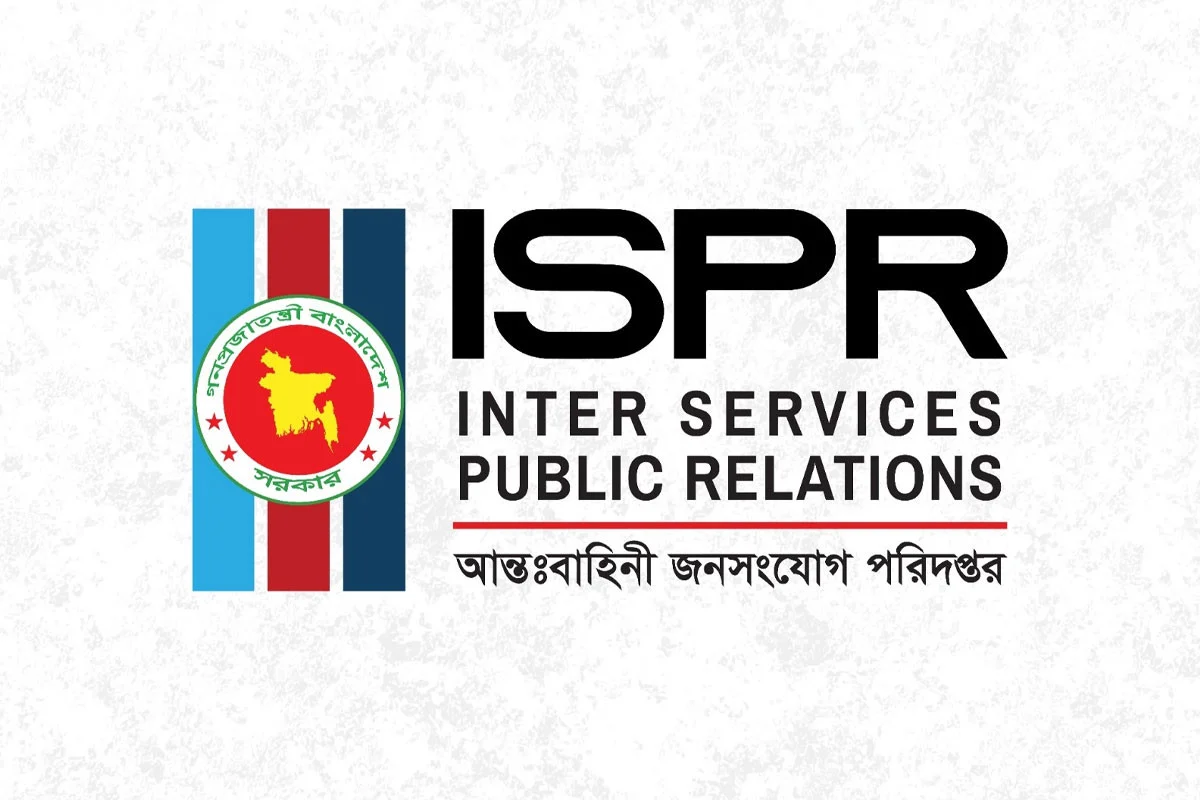এবার প্রতিরক্ষা মন্ত্রণালয়ের নামে টাকা হাতাচ্ছে চক্র