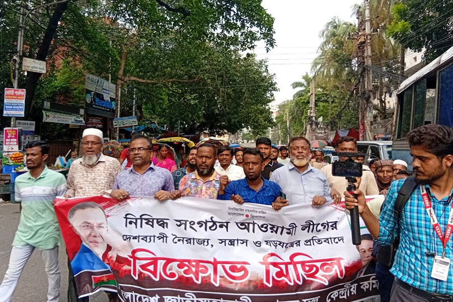 নৈরাজ্যের অভিযোগ তুলে আ. লীগের বিরুদ্ধে জাতীয়তাবাদী তৃণমূলের বিক্ষোভ