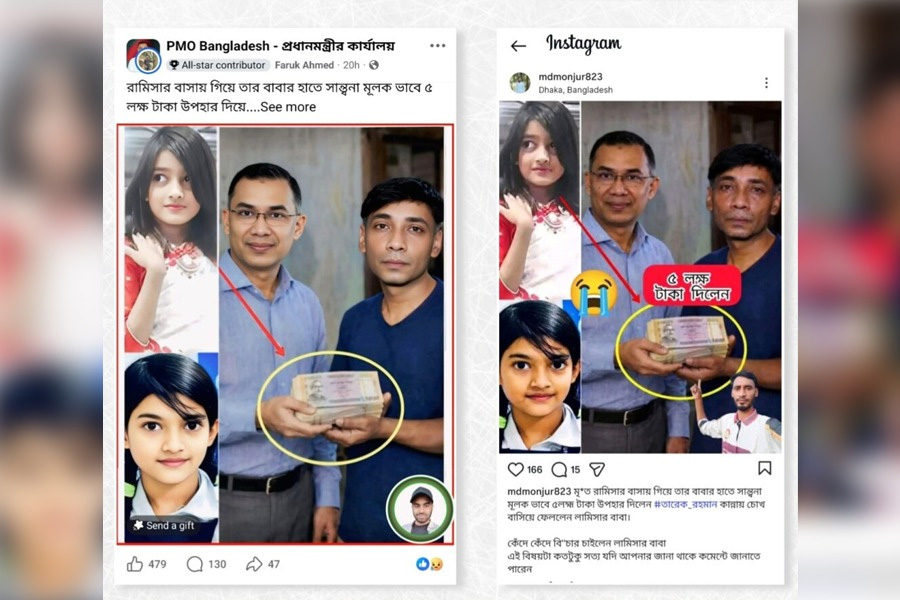 রামিসার পরিবারকে প্রধানমন্ত্রীর অর্থ সহায়তার ছবিটি ভুয়া