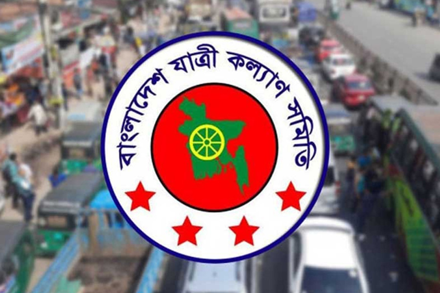 ঈদযাত্রায় অতিরিক্ত ভাড়া আদায় করা হচ্ছে
