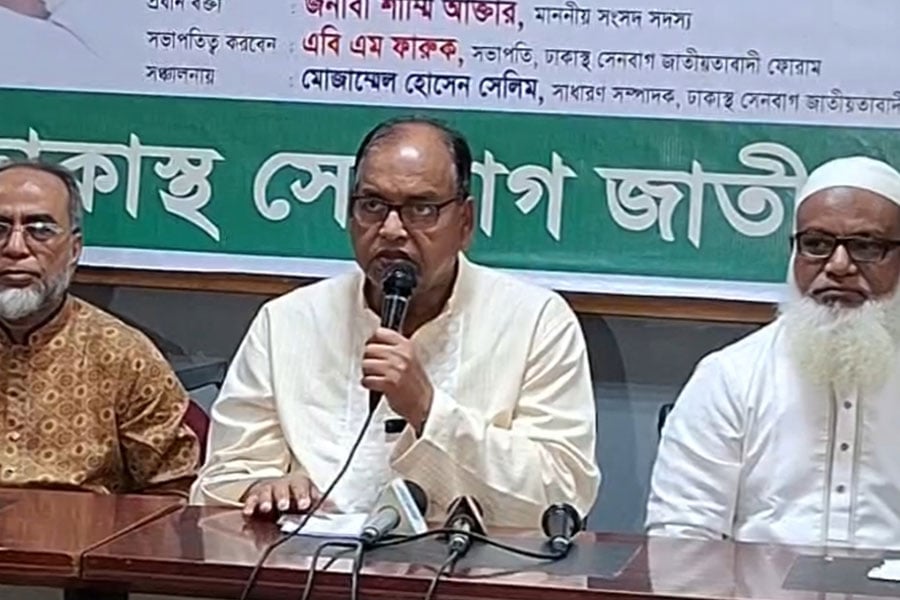 ছবি: ভিওডি বাংলা