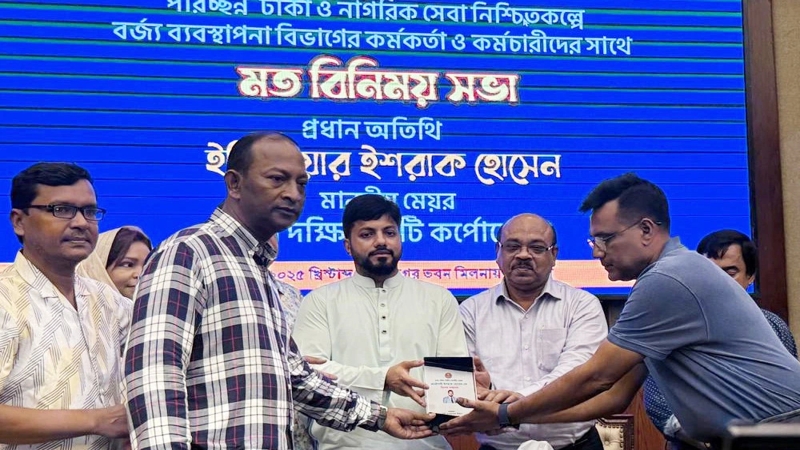 ইশরাকের নামের আগে ‘মাননীয় মেয়র’, নগরভবনে করছেন সভা