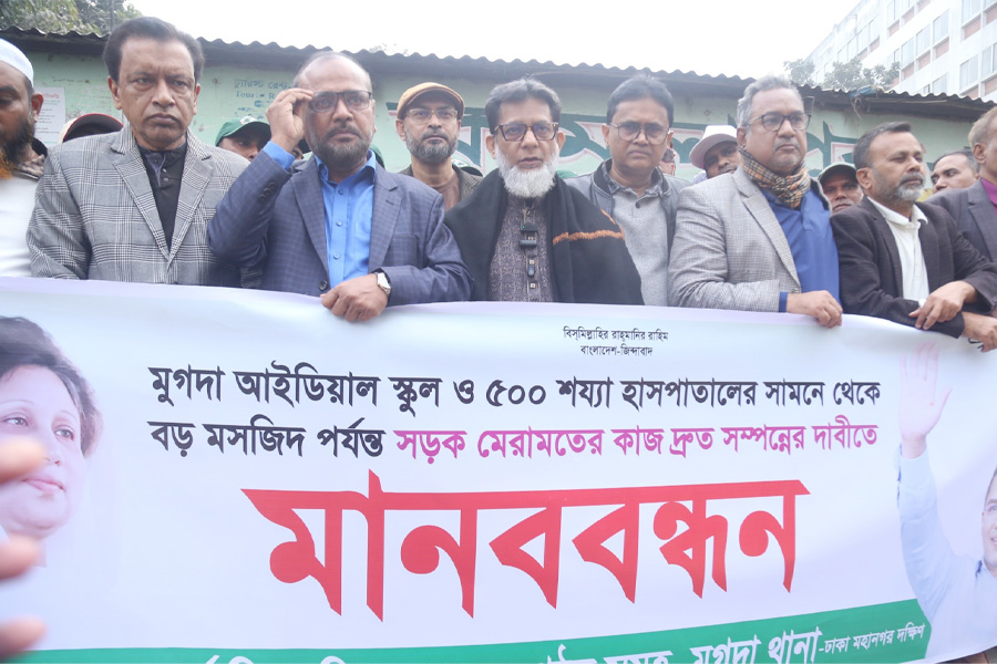 মুগধা হাসপাতাল সংলগ্ন সড়ক দ্রুত সংস্কারের দাবি বিএনপির