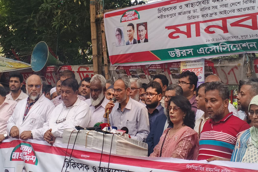 চিকিৎসক ও রোগীর সুরক্ষায় আলাদা আইন করার আহ্বান