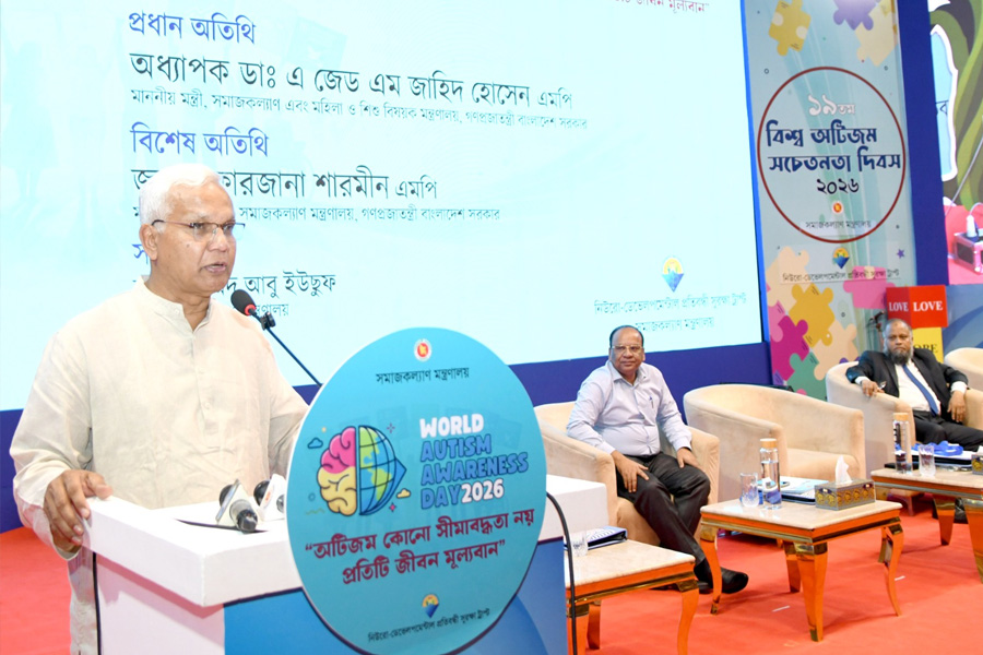 অটিজম কোনো সীমাবদ্ধতা নয়, বরং ভিন্নধর্মী সক্ষমতা : সমাজকল্যাণ মন্ত্রী